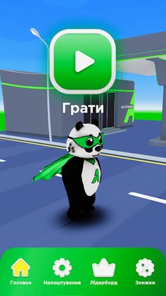 Panda A-Runner - Screenshot 1