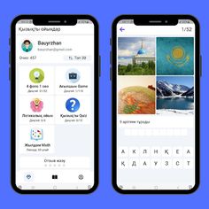 Қызықты логикалық ойындар 2023 - Screenshot 3