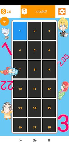 Calc And Play - Screenshot 3