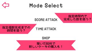 I LOVE CAKE - Screenshot 3