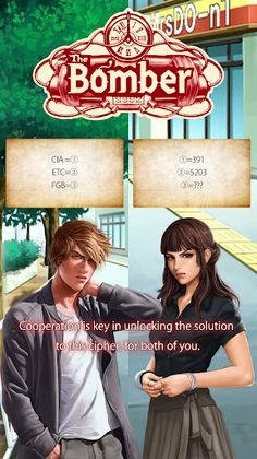 The Bomber(Escape) - Screenshot 3