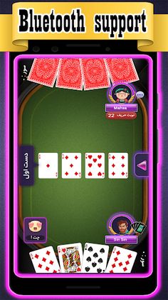 Charbarg 11(online, offline) - Screenshot 3