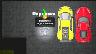 Аквадискотека: суета в апарт-о - Screenshot 3