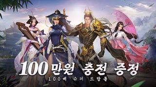 선경기연 - Screenshot 1