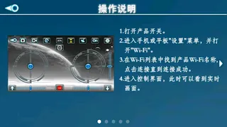 X-UFO - Screenshot 3