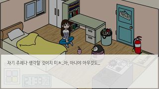 홈 어론 - 자취방 속 동물 친구들 ! - - Screenshot 3