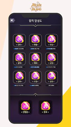 블레이드 오브 아일랜드 (Blade Of Island) - Screenshot 4