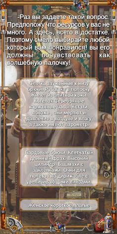 SteamTown - Screenshot 2