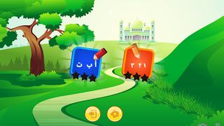 Learn Arabic alphabet - Tracin - Screenshot 1