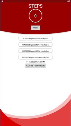 Γίνε και εσύ 110 - Screenshot 3