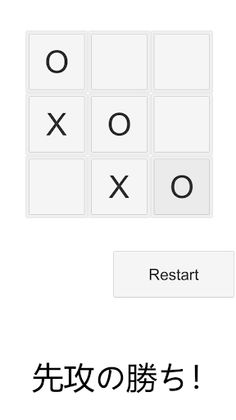 OX-Board - Screenshot 2