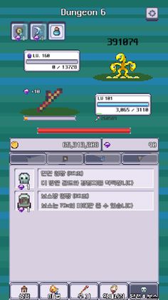 지팡이 키우기 : 중독성 방치형 클리커 게임 - Screenshot 3