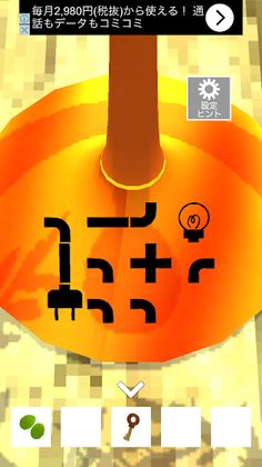 Escape from Olive Room - Screenshot 4