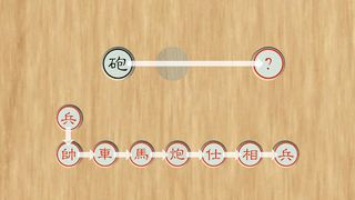 Dark Chess+ - Screenshot 2