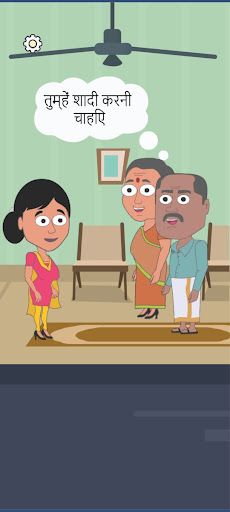 Indian Bride - Screenshot 1