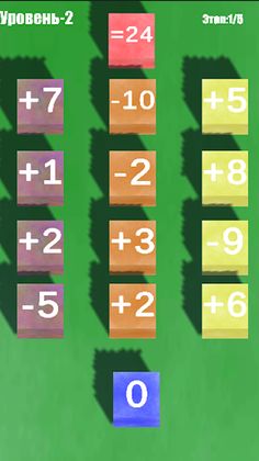 Cube Math 3D Game - Screenshot 2