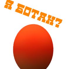 Magic Egg - Screenshot 2