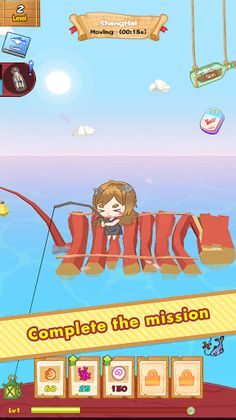 Ocean Legend - Screenshot 2