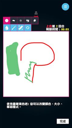 The Picasso's Creation - Screenshot 4