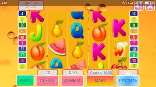 Paca Fruits - Screenshot 2