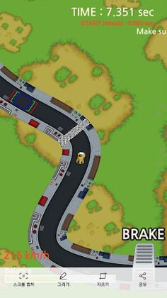 National Representative Racer - Screenshot 4