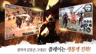 Sibijicheon M - Screenshot 2