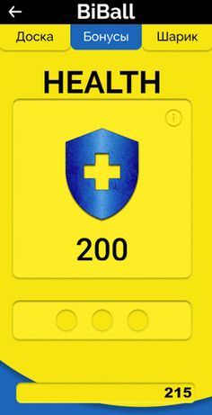 BiBall - Screenshot 4