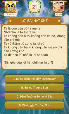 Kỳ Tài Đất Việt - Screenshot 3