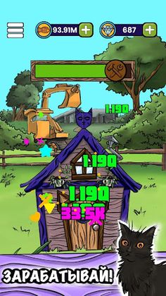 Cats Homes - free idle clicker - Screenshot 2