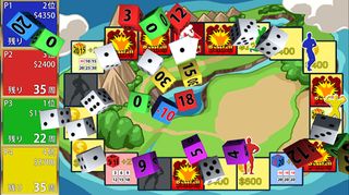 Noukin Sugoroku - Screenshot 1