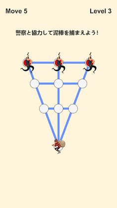 Police Chase Game - Screenshot 4