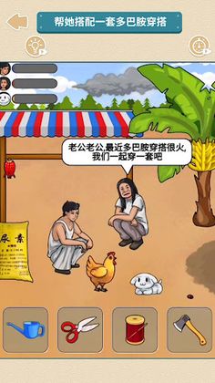 Find the Colors Rainbow - Screenshot 3