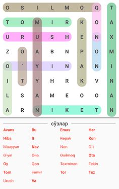 So`zlarni toping (Filvord) - Screenshot 3