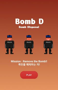 폭탄제거반 - 복불복 게임 - Screenshot 1