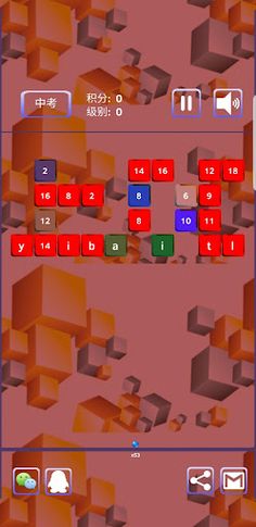 Brick Break Recite words - Screenshot 4