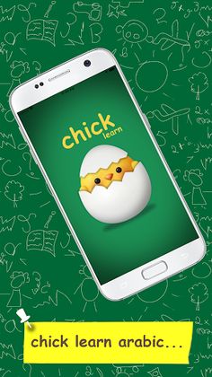 Learn Arabic Vocabulary - Kids - Screenshot 2