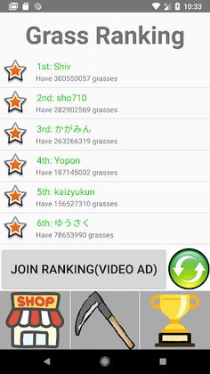 GrassLeft - Screenshot 3