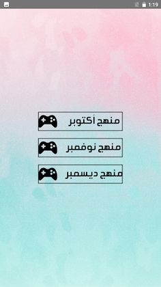 أسئلة علوم لغات - Screenshot 2