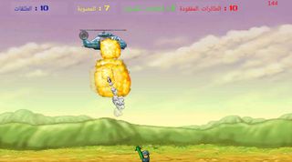 لعبة تدمير الطائرات - Screenshot 1