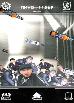 PADIK Clicker - Gopniks live - Screenshot 1