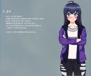 패러렐 로스트 [PARALLEL LOST] (구형) - Screenshot 3