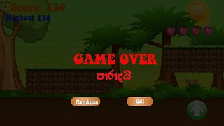 Athugalpura Run - Screenshot 3