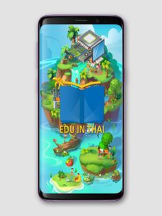 ผจญภัยแดนคอมพิวเตอร์ - Screenshot 1