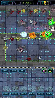 유즈맵 디펜스 온라인 - Screenshot 1