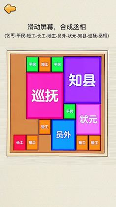 Synthetic Queen - Brain Games - Screenshot 4