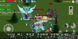 초토화던전 온라인 - Screenshot 2