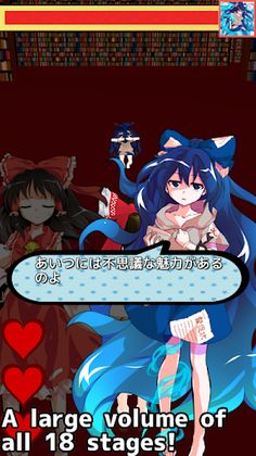 Touhou Chase Game - Screenshot 4