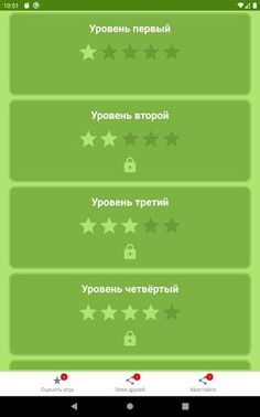 Угадай футболиста - Screenshot 4