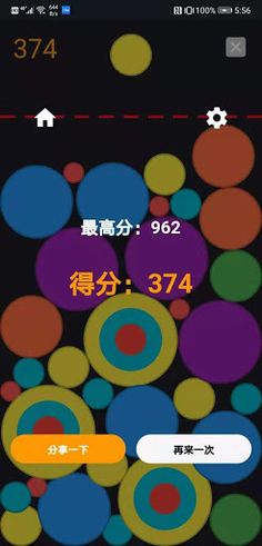 Rainbow Pop  Ball Crush™ -  Sy - Screenshot 3