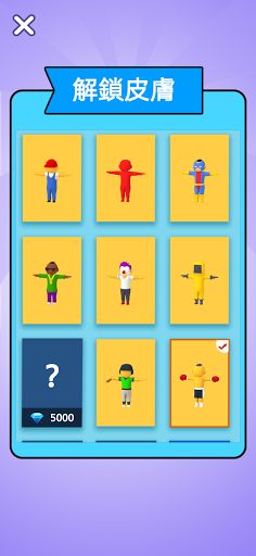 Box Rush - Screenshot 3